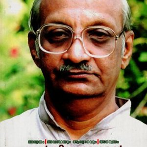 ആർ. വിശ്വനാഥന്റെ ലേഖനങ്ങൾ